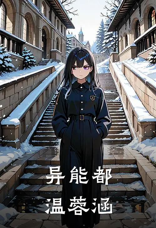 陆离赵明（陆离赵明）小说目录列表阅读-陆离赵明最新阅读