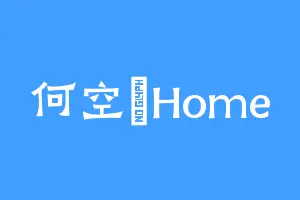 何空濛Home